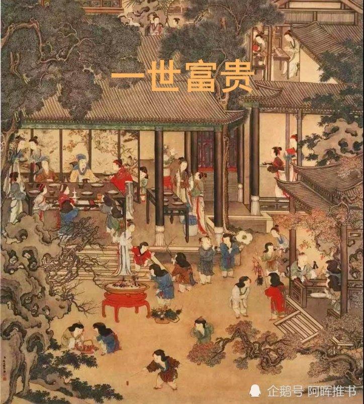 逃离香蕉农田