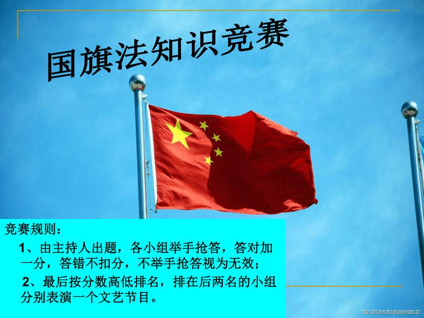 荣耀之剑中文版