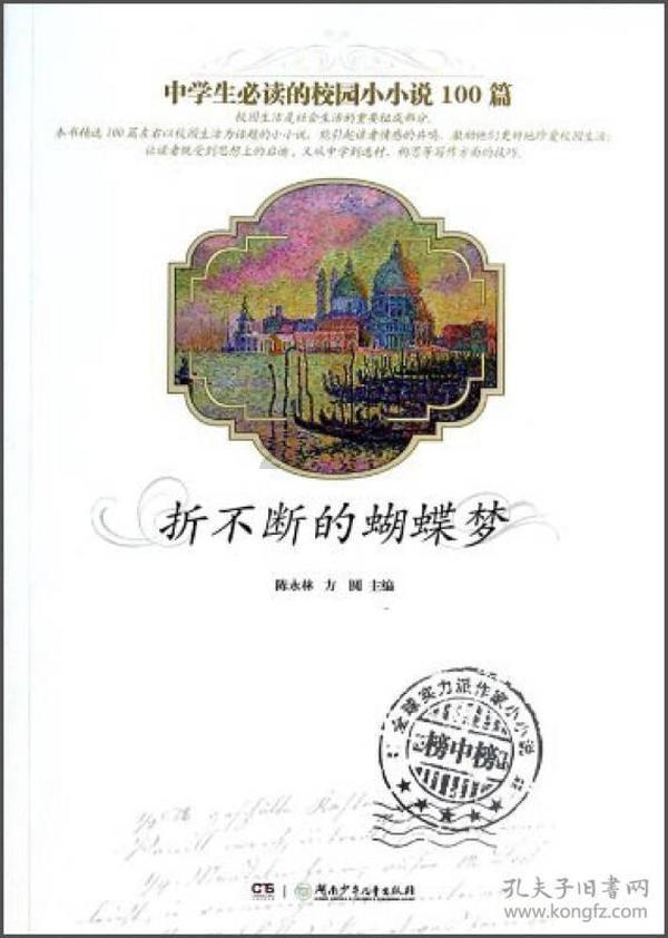 神奇蜘蛛侠